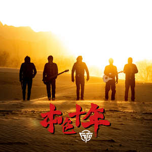 多女多p多杂交视频在线观看
